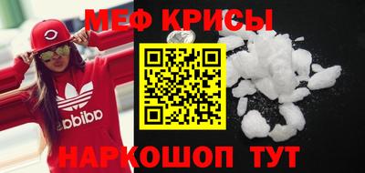 соль курить ск Донецк