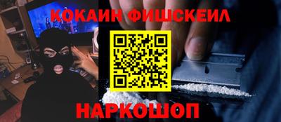 кокаин VHQ Донской