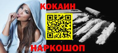 кокаин VHQ Донской