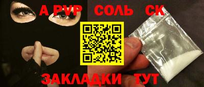 марихуана Кандалакша