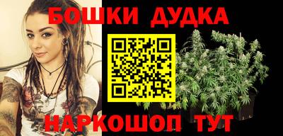 соль курить ск Донецк