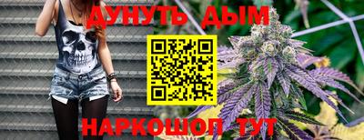 соль курить ск Донецк