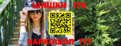 соль курить ск Донецк