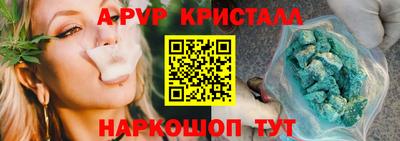 соль курить ск Донецк