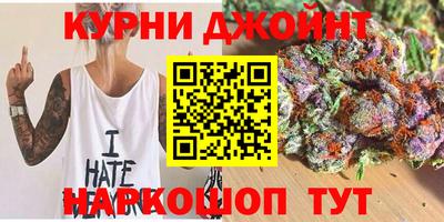 соль курить ск Донецк