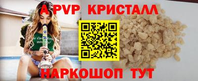 a pvp Заводоуковск