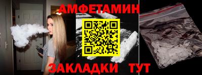 соль курить ск Донецк