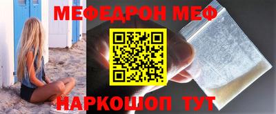 соль курить ск Донецк