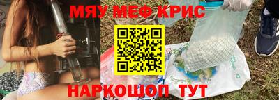 соль курить ск Донецк