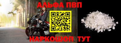 a pvp Заводоуковск