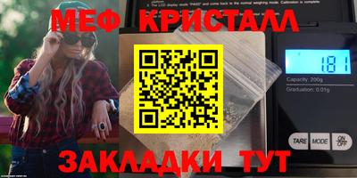 мескалин Гагарин