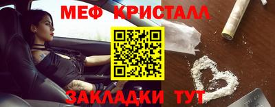 прущий лед Гатчина