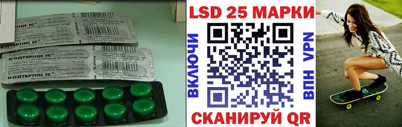 ЛСД экстази ecstasy  МЕГА как зайти  Карталы 