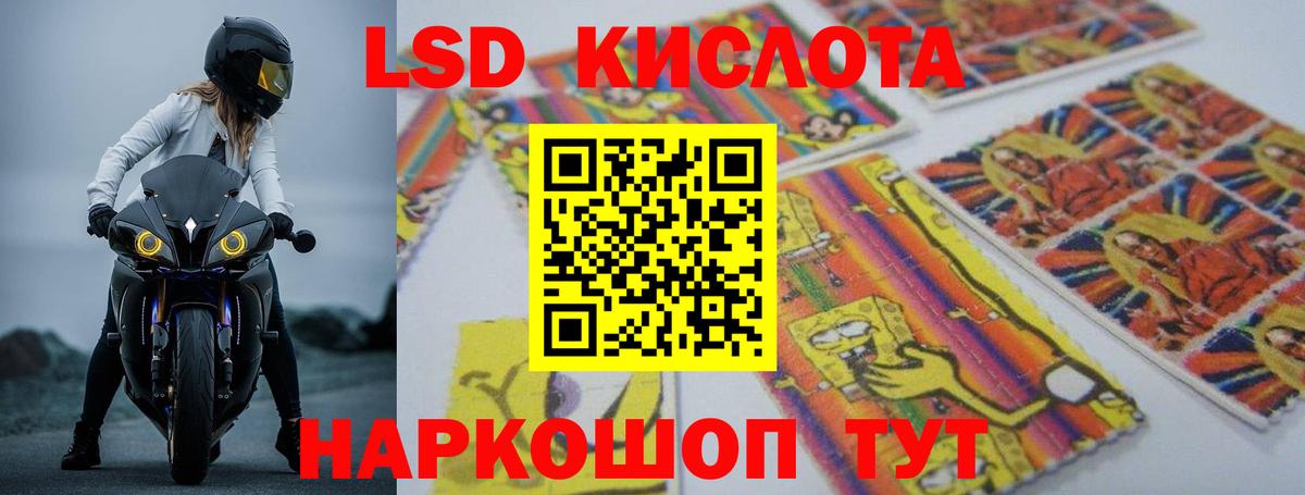 Карталы  LSD-25 экстази кислота  Вход с VPN 