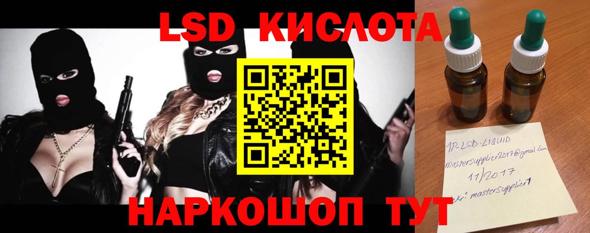 Лсд 25 экстази  Карталы  LSD-25 экстази кислота 