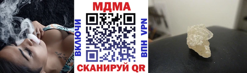 МДМА crystal  купить закладку  Карталы 