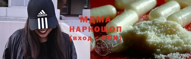 MDMA VHQ  хочу   Карталы 