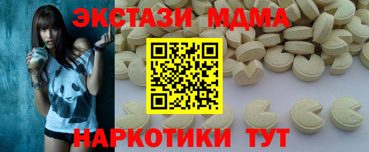 MDMA VHQ  MDMA кристаллы  Карталы 