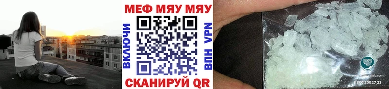 Мефедрон кристаллы  цены   Карталы 