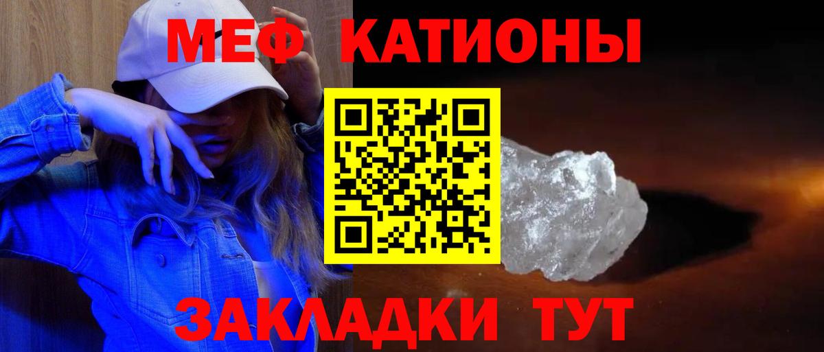 МЕФ мяу мяу  Вход с VPN  OMG ССЫЛКА  Карталы  МЕФ  Мефедрон 