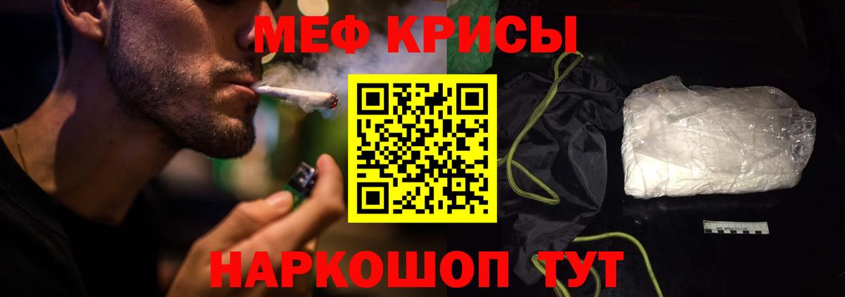 МЕФ мяу мяу  Мефедрон VHQ  МЯУ-МЯУ  Карталы 