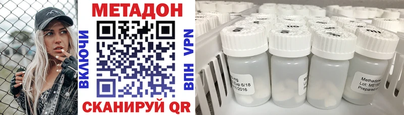 darknet клад  Карталы  МЕТАДОН кристалл 
