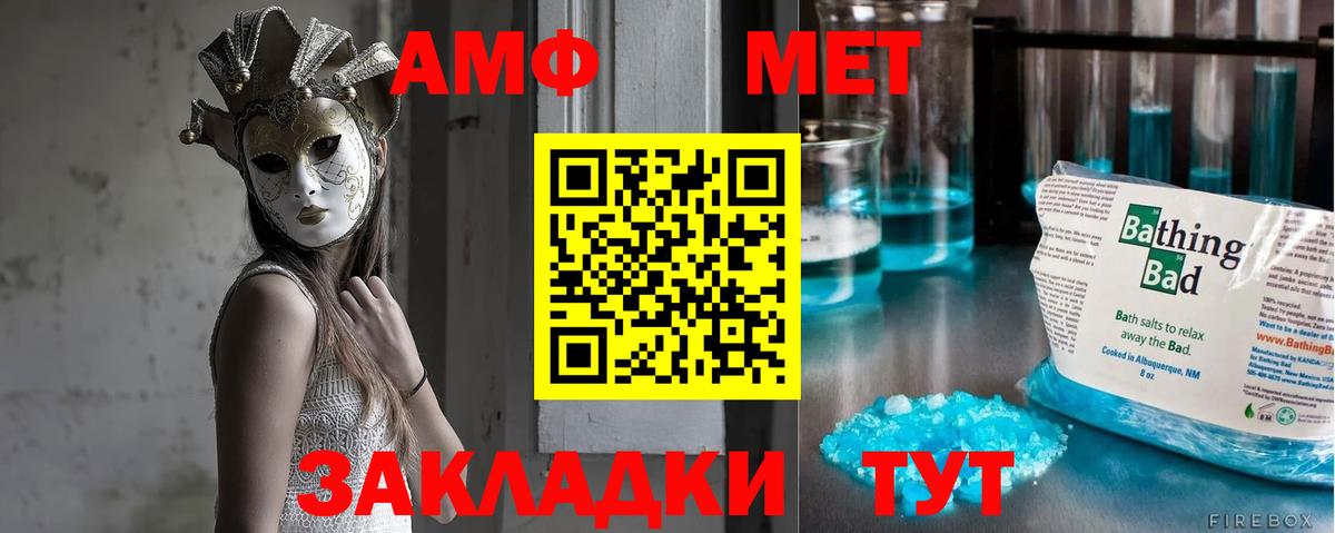 Метамфетамин Декстрометамфетамин 99.9% Карталы
