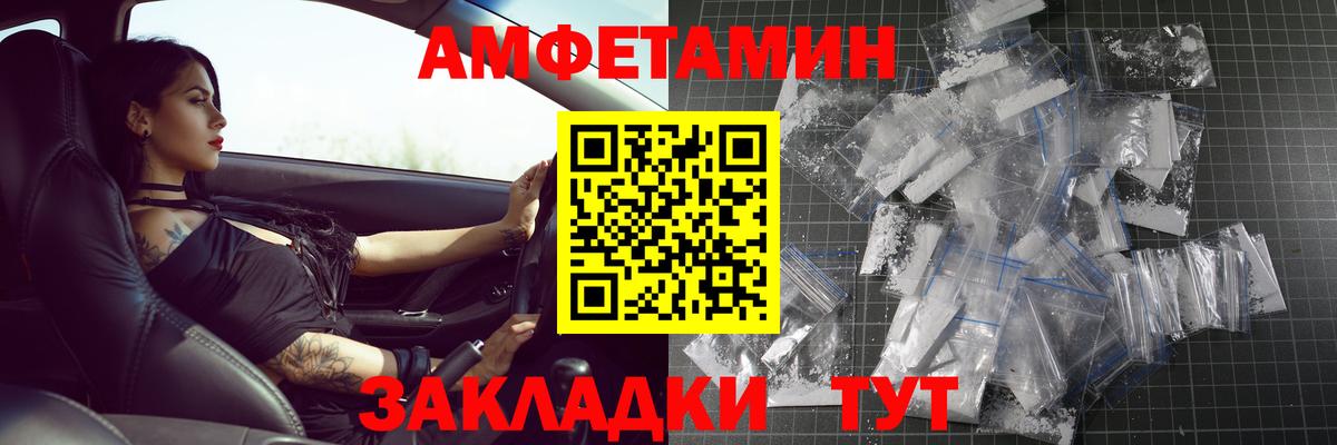 МЕТАМФЕТАМИН мет Карталы