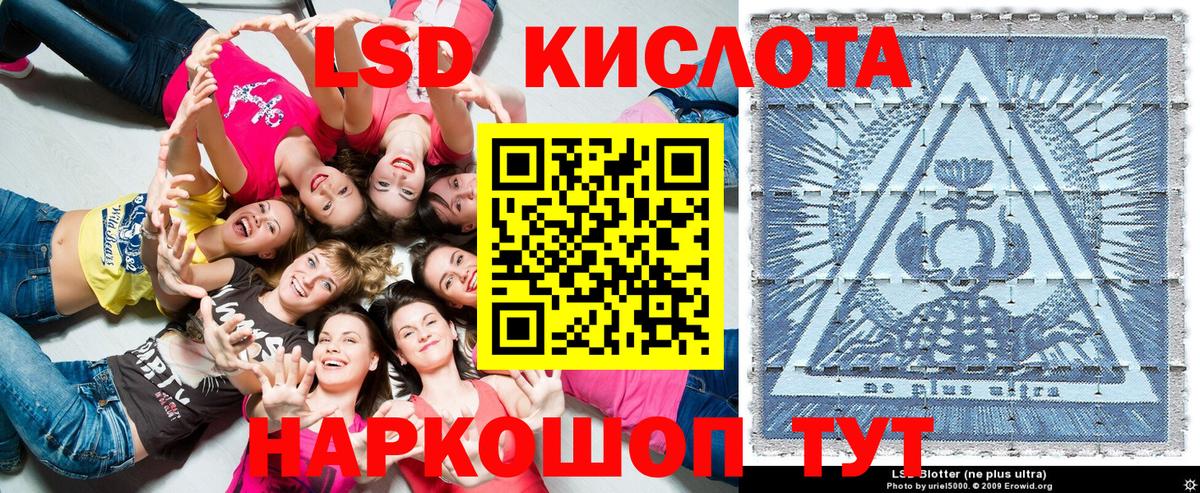 купить   Вход с VPN  Наркотические марки 1,5мг  Карталы  Наркотические марки 1,5мг 