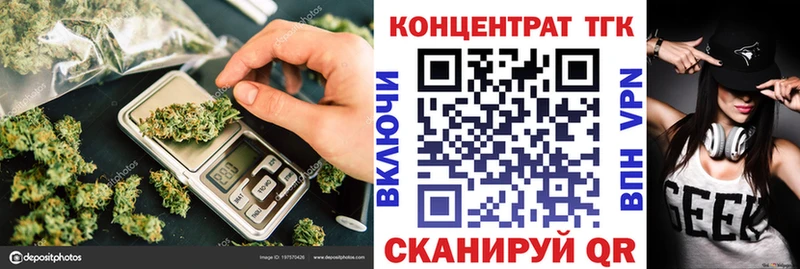 как найти закладки  Карталы  маркетплейс телеграм  ТГК THC oil 