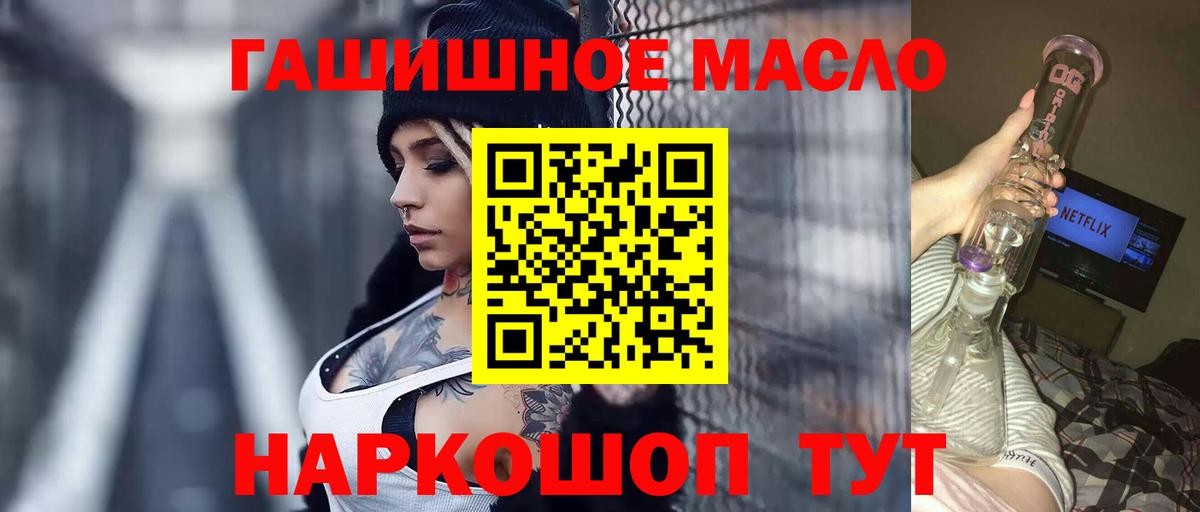 ТГК концентрат  ТГК вейп  Карталы  Вход с VPN 