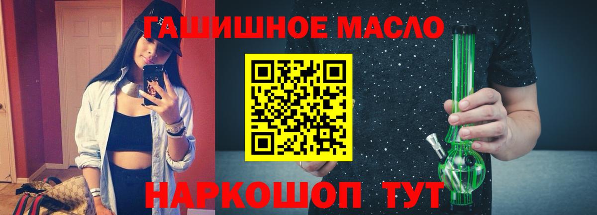 ТГК вейп с тгк Карталы