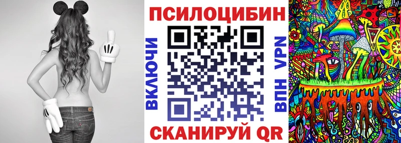 Псилоцибиновые грибы прущие грибы  Карталы 