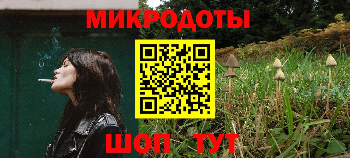 Галлюциногенные грибы Magic Shrooms  как найти наркотики  Карталы  Псилоцибиновые грибы GOLDEN TEACHER  Вход с VPN 