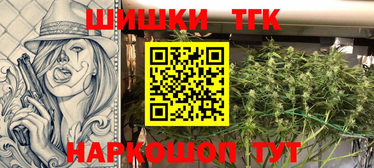 Шишки марихуана марихуана  Бошки марихуана MAZAR  Карталы  МАРИХУАНА Amnesia 