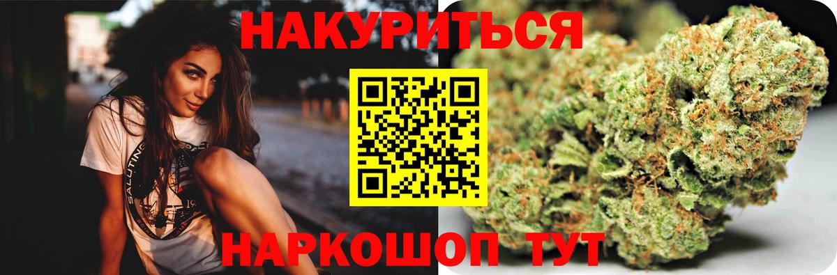 МАРИХУАНА тримм  Конопля SATIVA & INDICA  МАРИХУАНА VHQ  Канабис семена  Вход с VPN  Карталы 