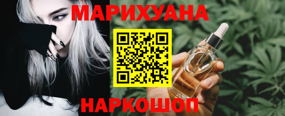 Шишки марихуана MAZAR Карталы